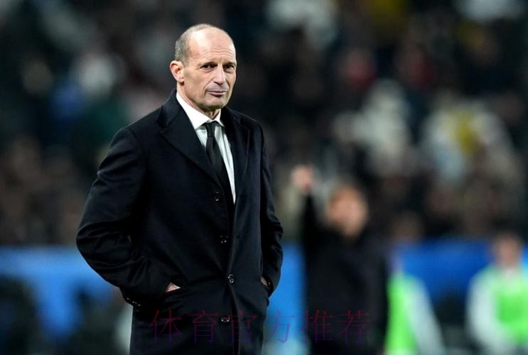 一日意甲动向：国米2-2那不勒斯实在太遗憾，阿莱格里很不满丢分